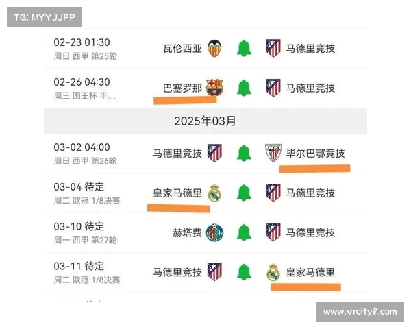 欧冠抽签时间公布 2025赛季小组赛分组对决即将揭晓 欧冠抽签时间公布 2025赛季小组赛分组对决即将揭晓